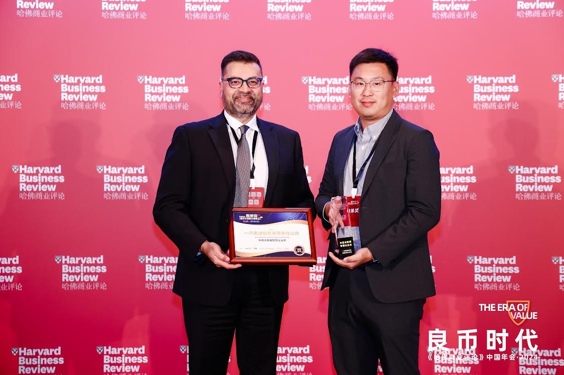Accepting the Dingge Award in Beijing on behalf of the FAW-Audi Sales Company for Leadership and Excellence in Digitalization (2024).