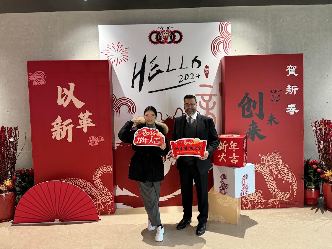 Chinese New Year celebrations at FAW-Audi Sales Company, Hangzhou (2024).